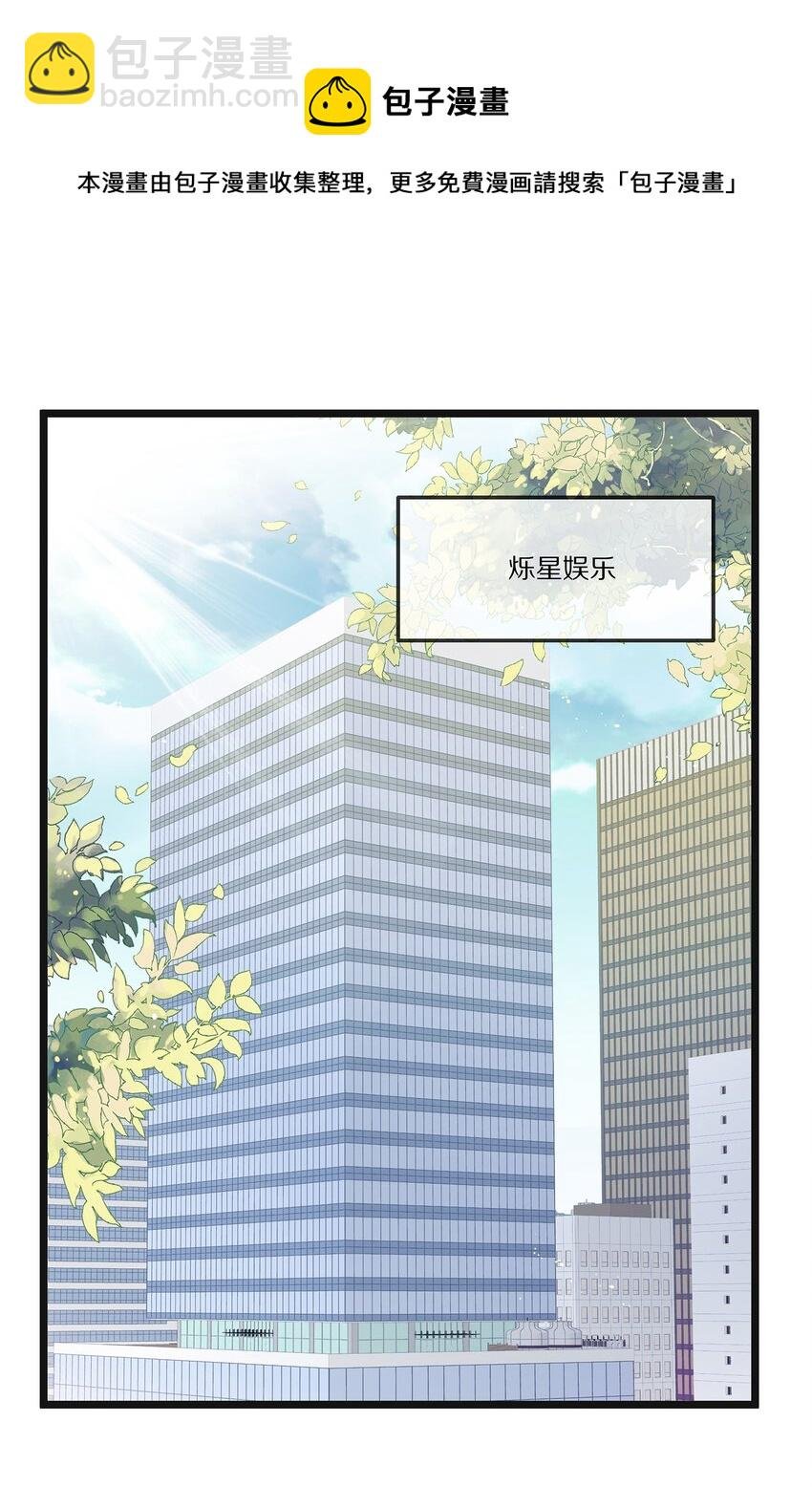 001 我不会再放你走了