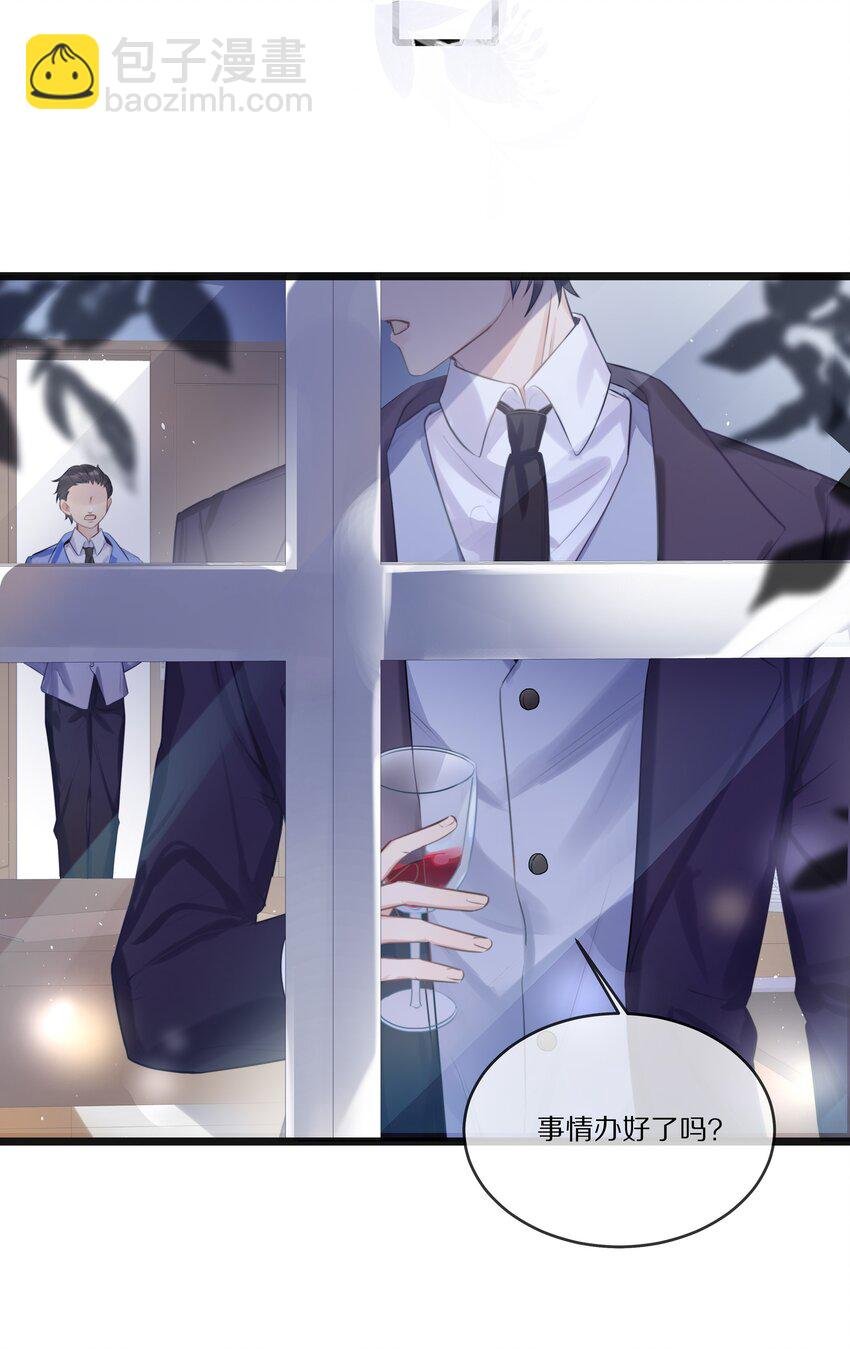 001 我不会再放你走了