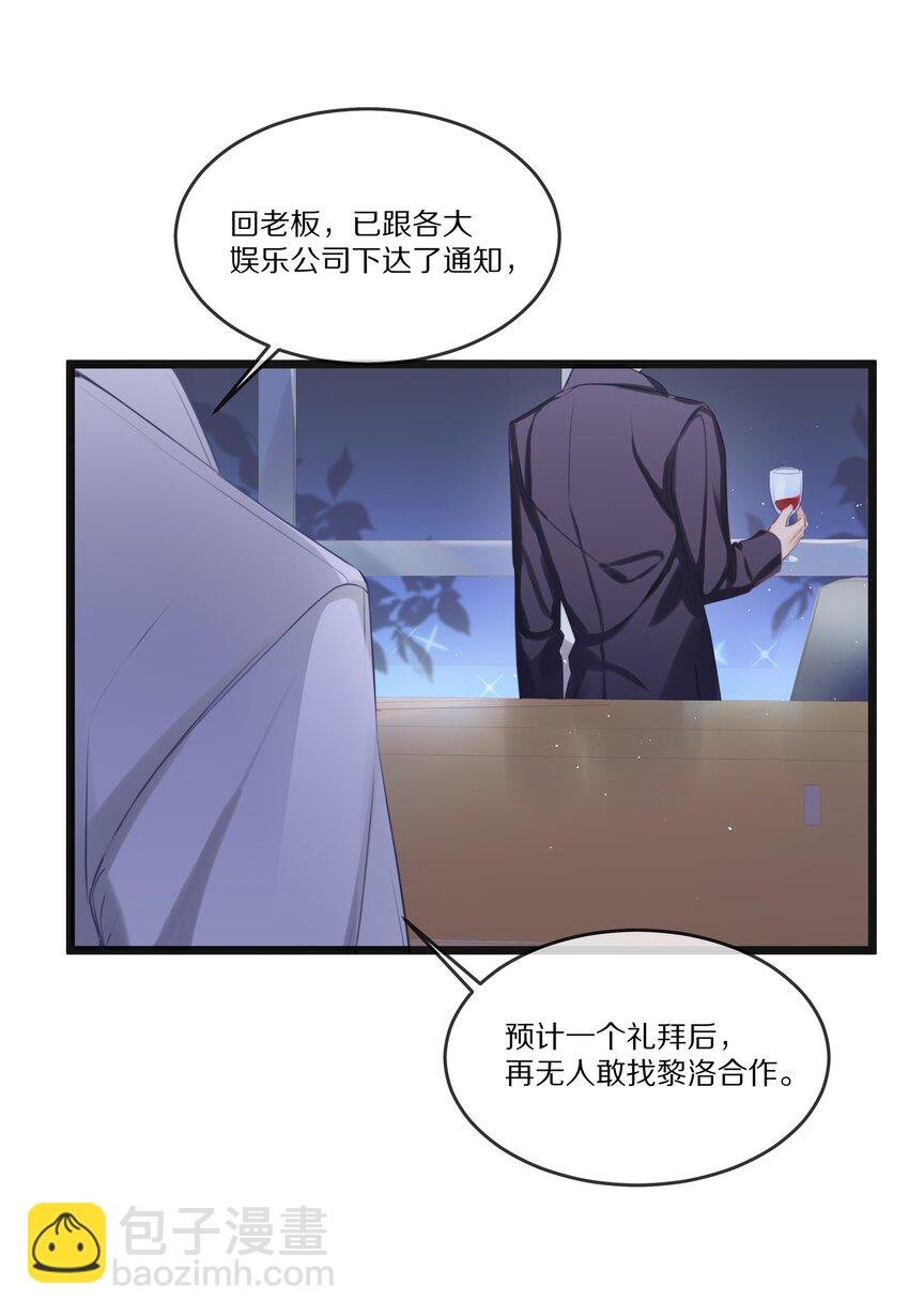 001 我不会再放你走了