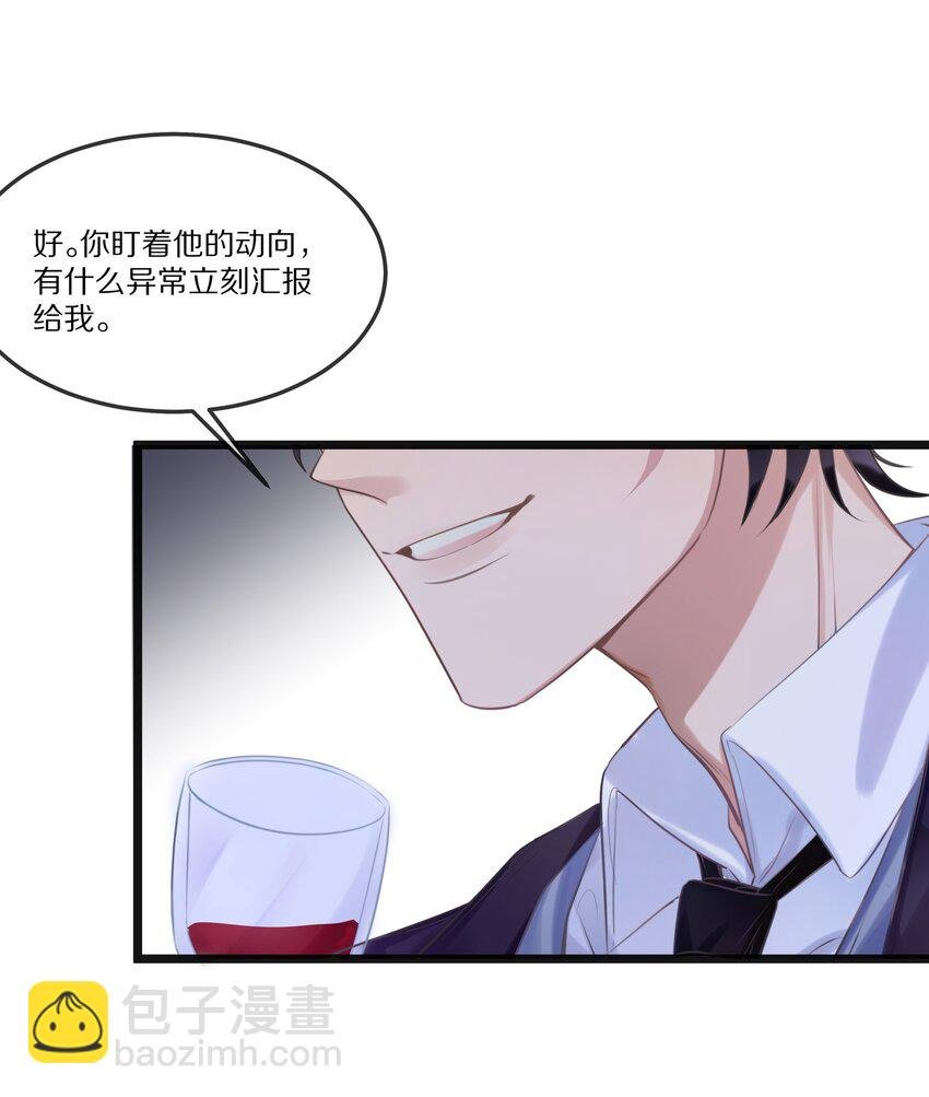 001 我不会再放你走了