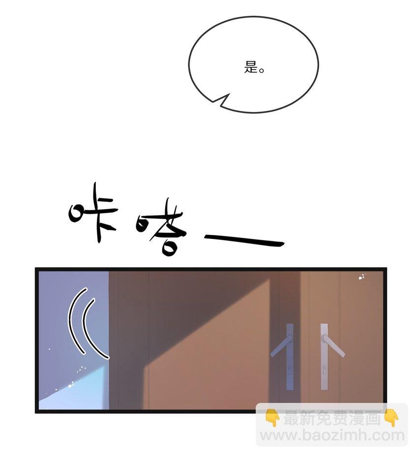 001 我不会再放你走了