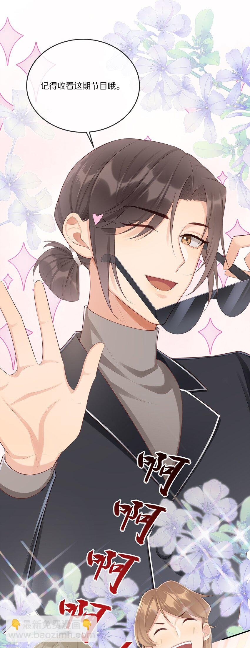 010 吃醋