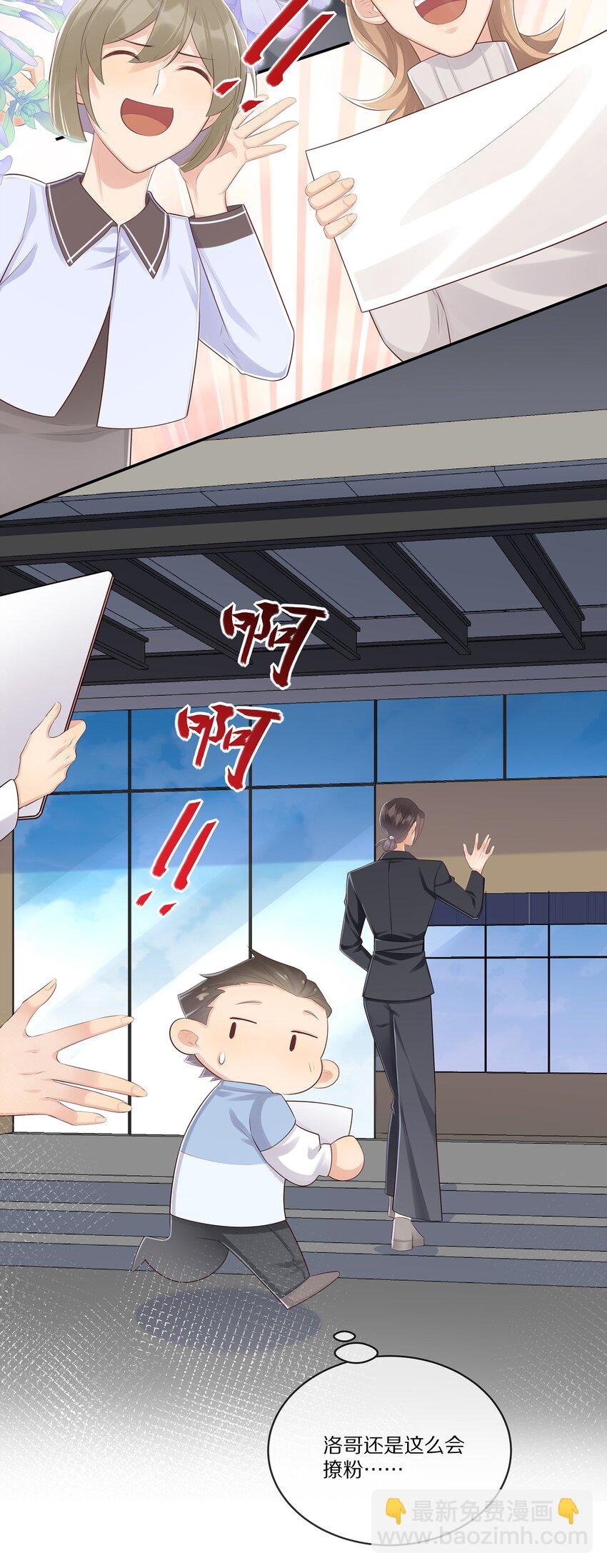 010 吃醋