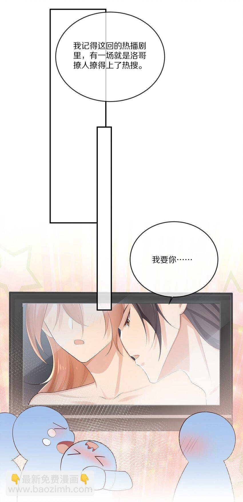 010 吃醋