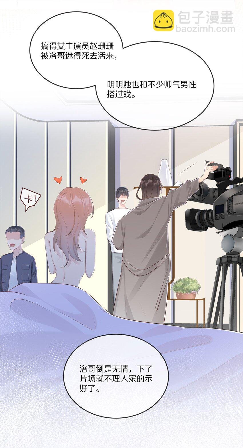 010 吃醋