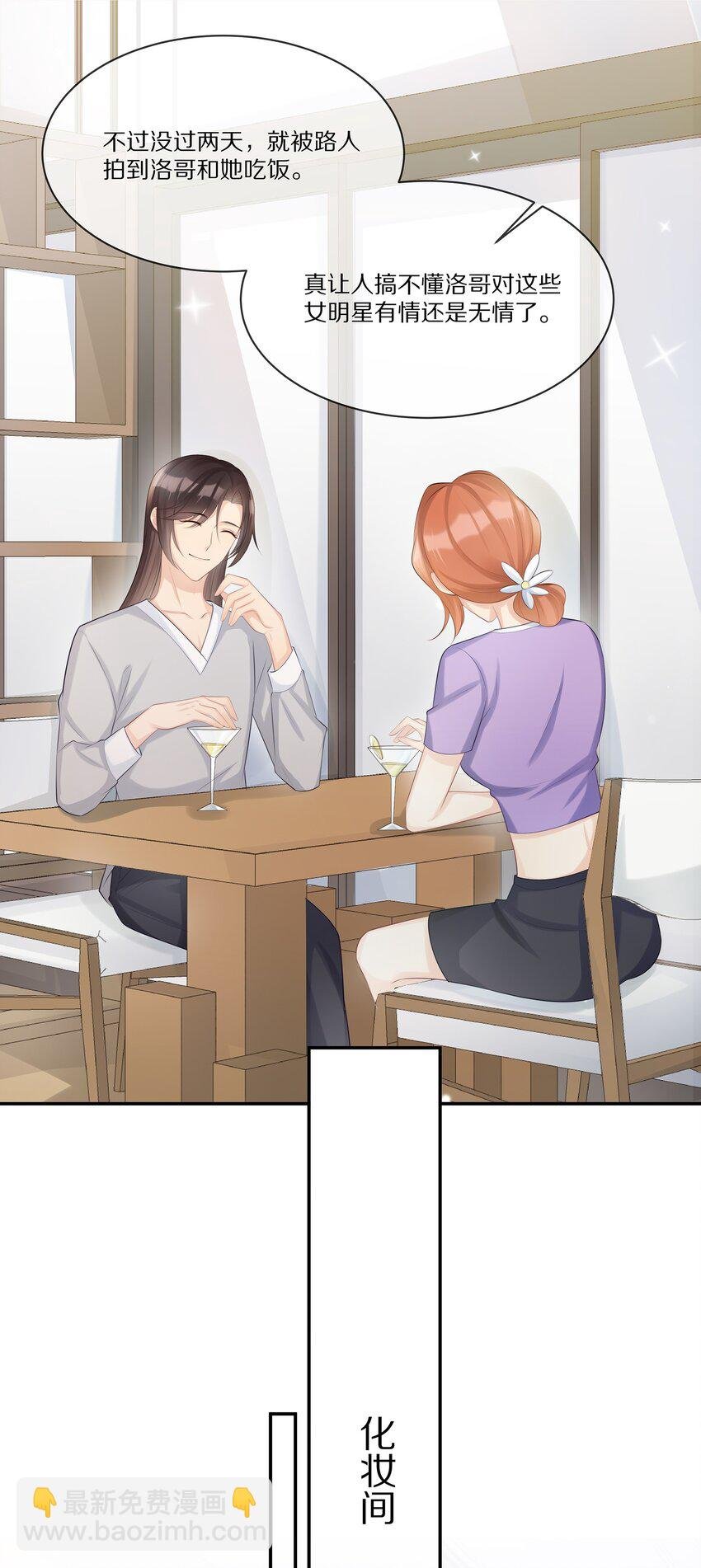 010 吃醋