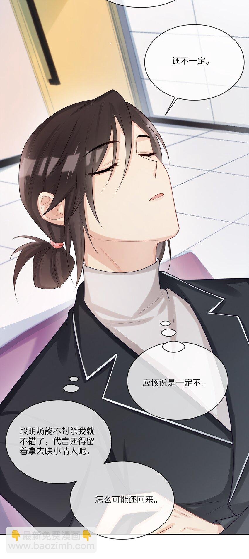010 吃醋