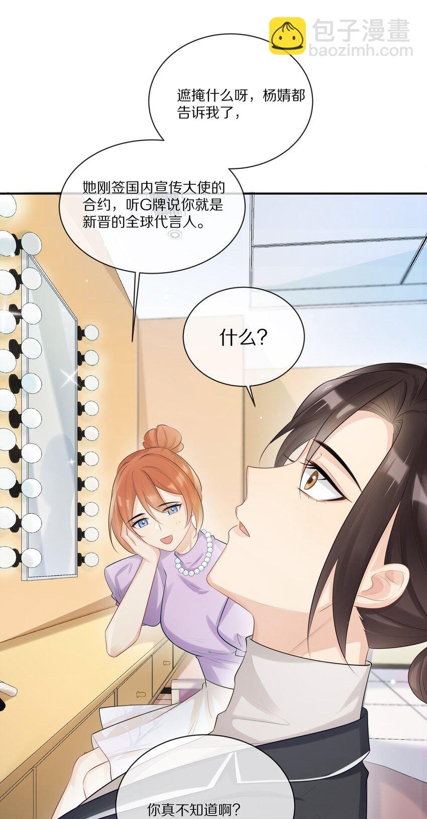 010 吃醋