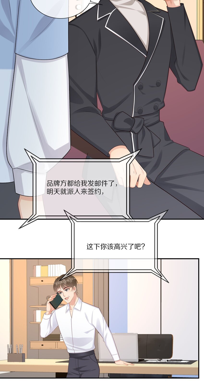 010 吃醋