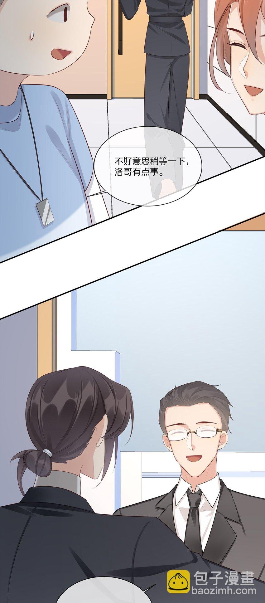 010 吃醋