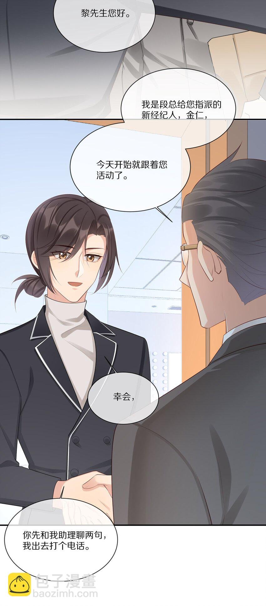 010 吃醋