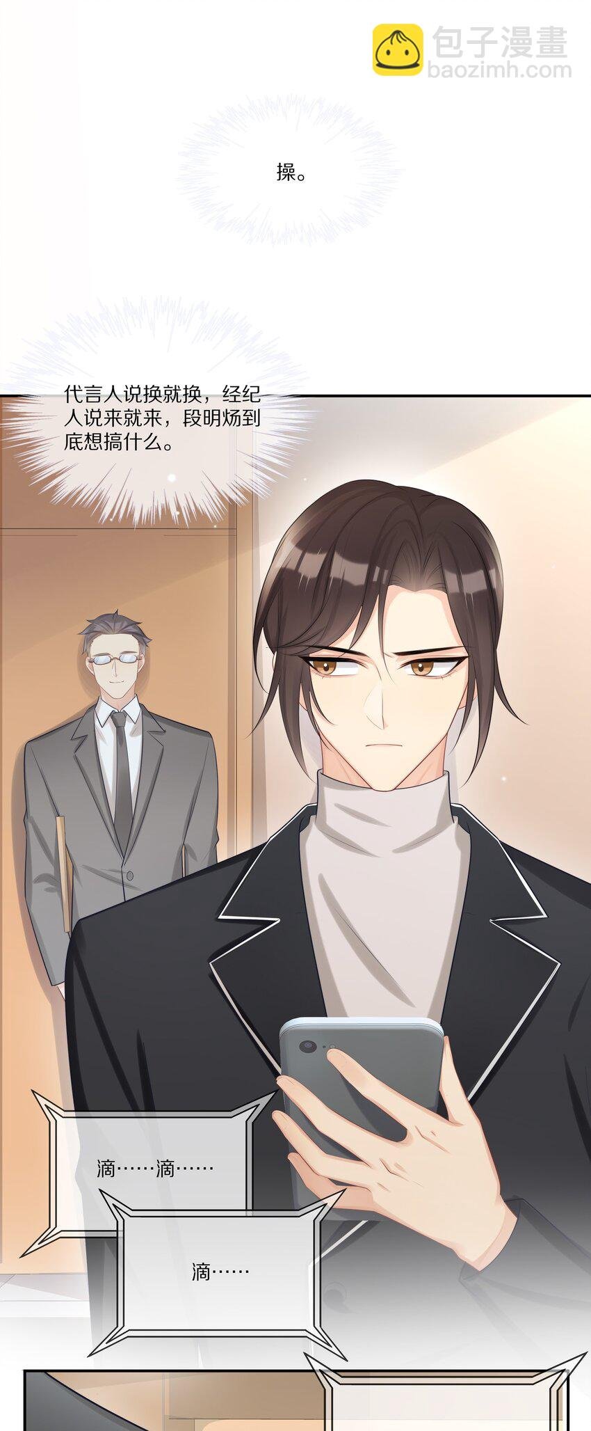 010 吃醋