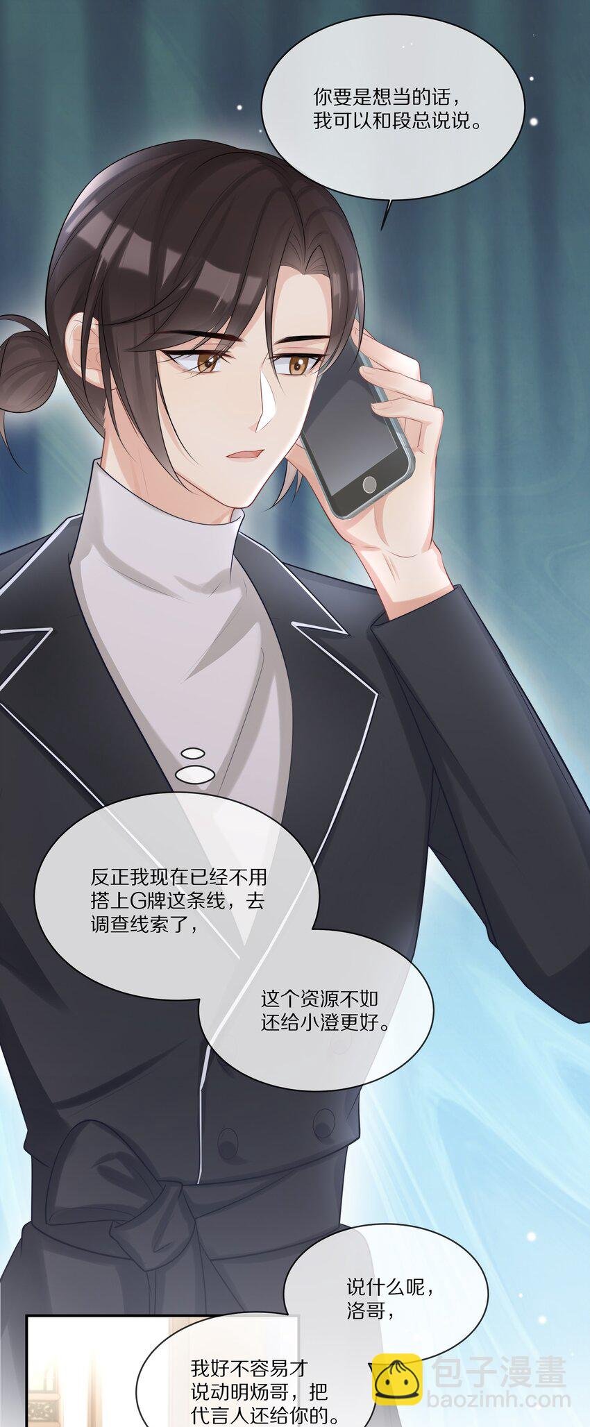 010 吃醋