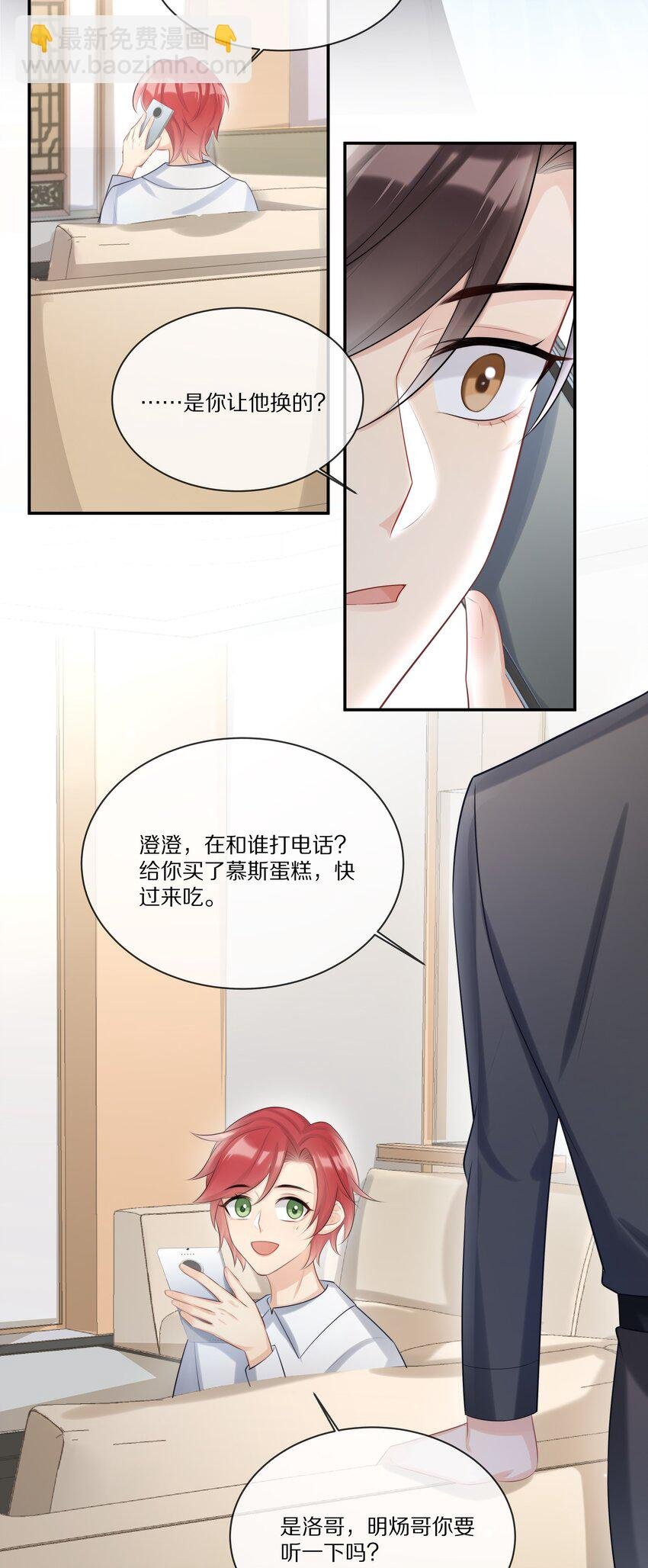 010 吃醋