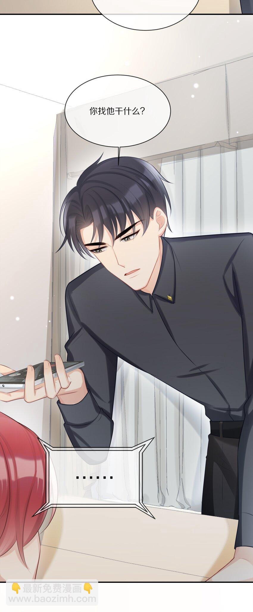 010 吃醋