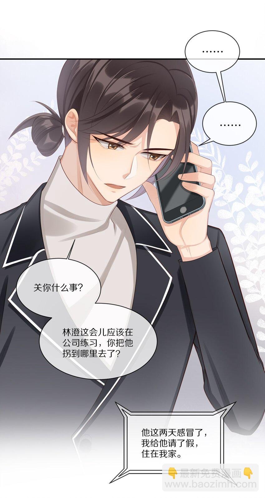 010 吃醋