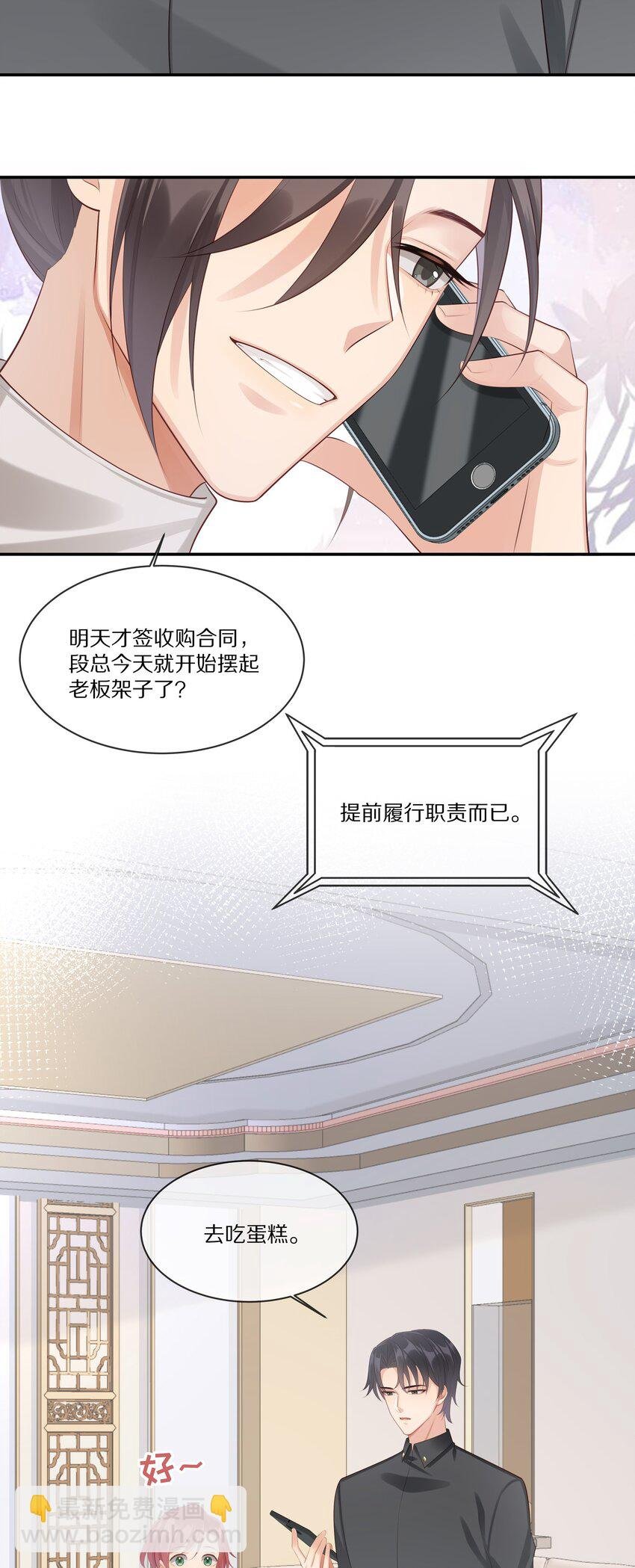 010 吃醋