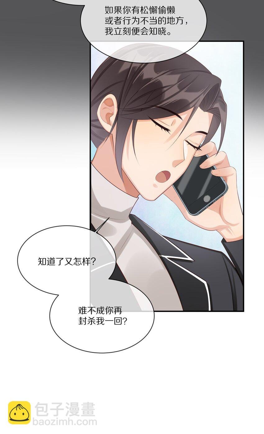 010 吃醋