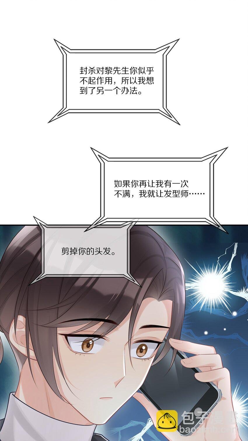 010 吃醋