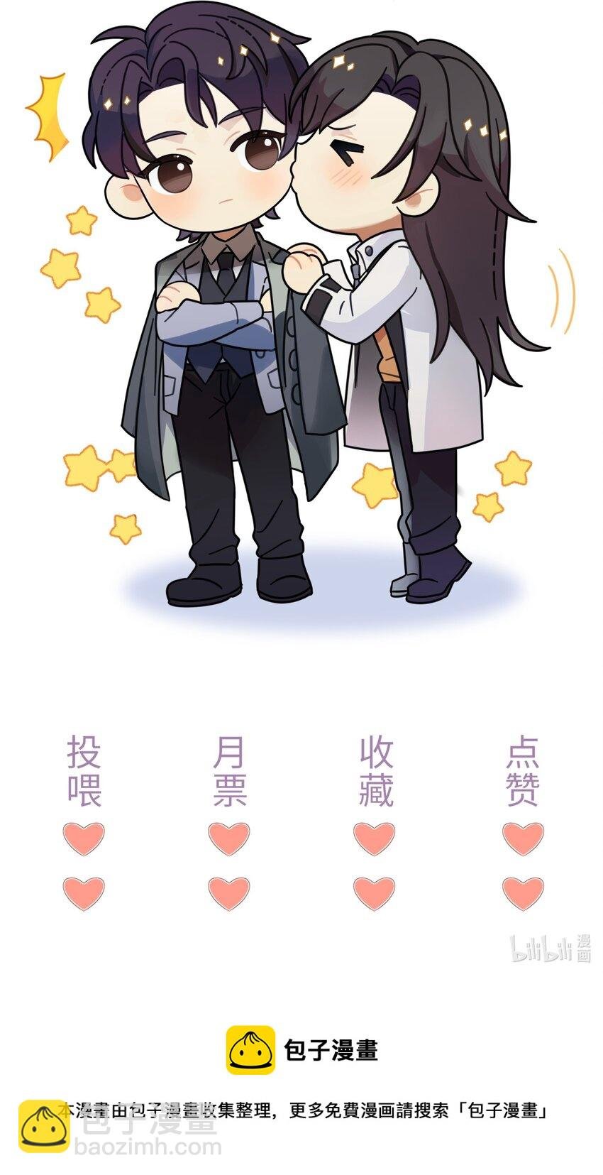010 吃醋