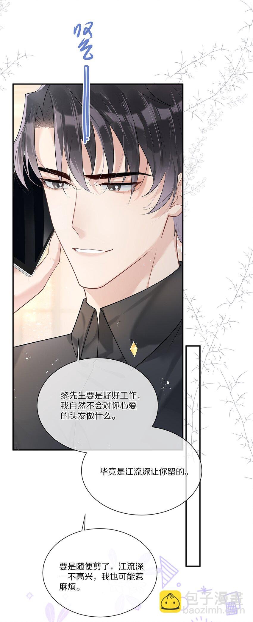 011 干点正事