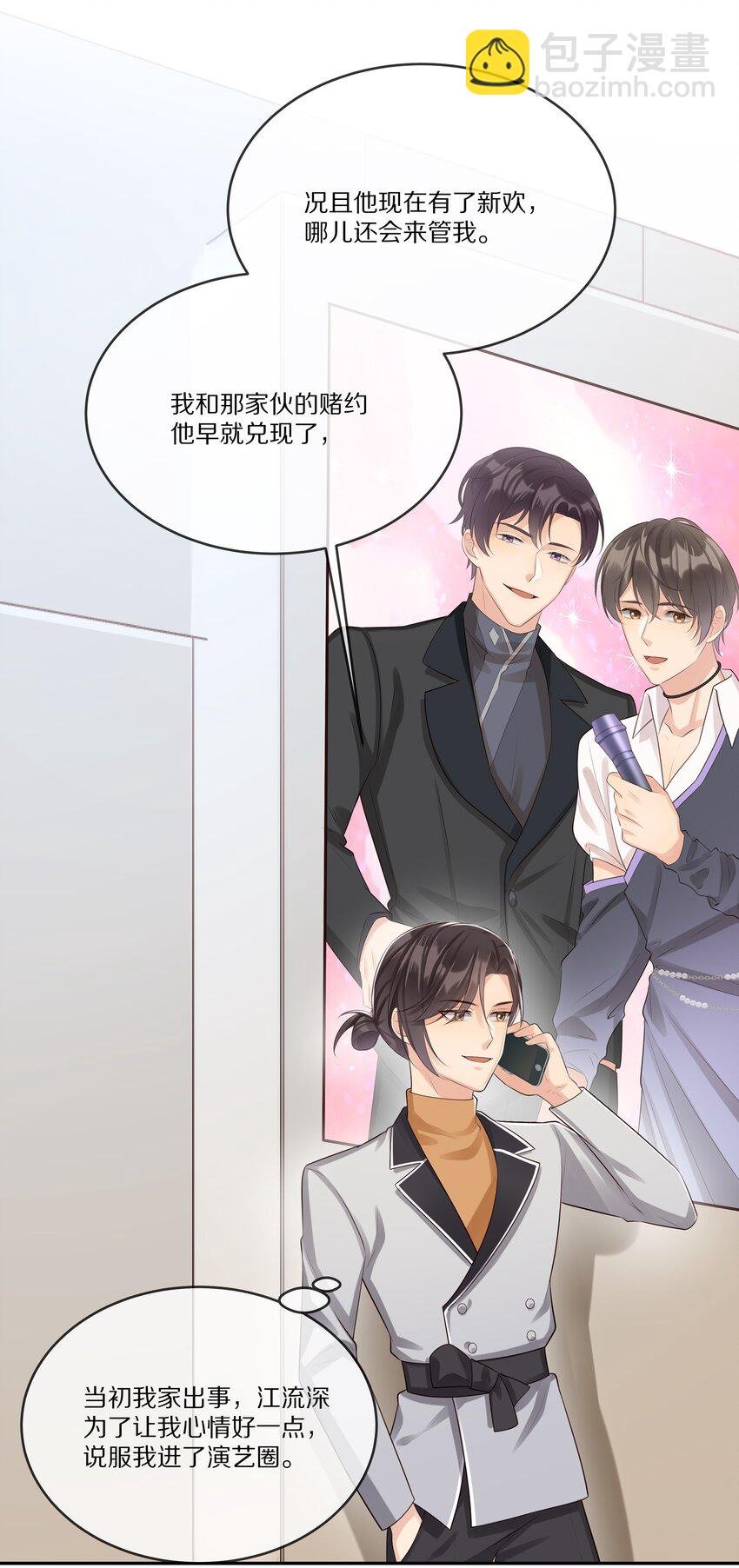 011 干点正事