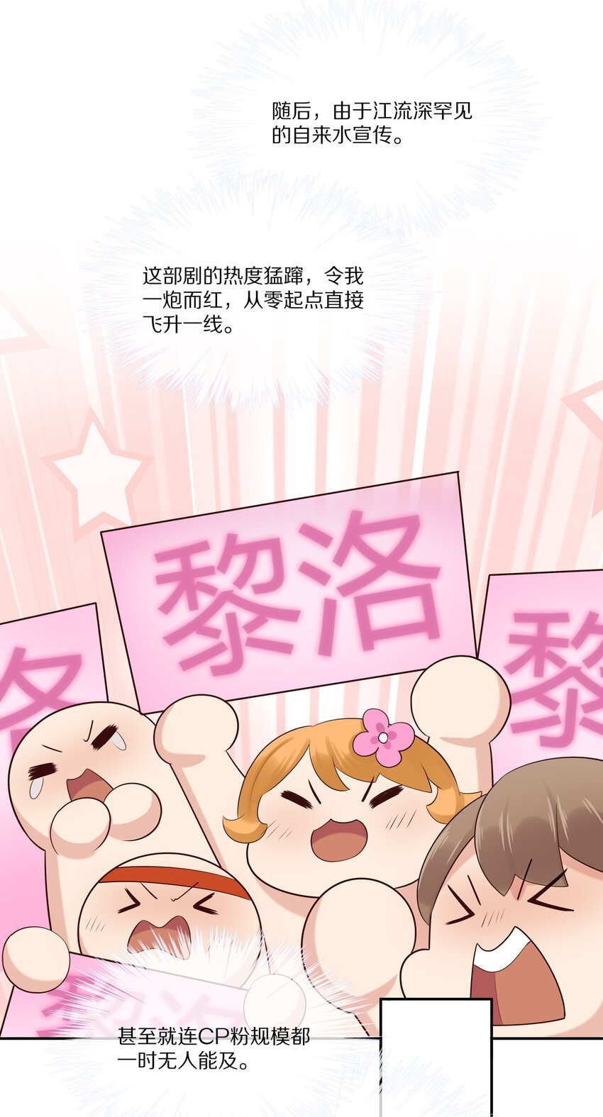 011 干点正事