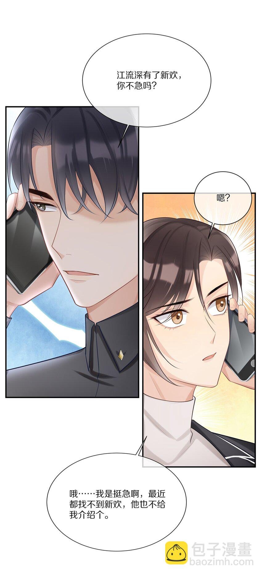 011 干点正事