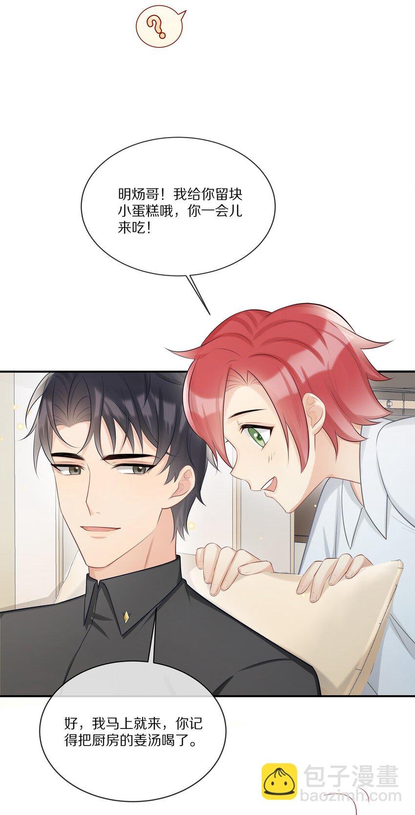 011 干点正事
