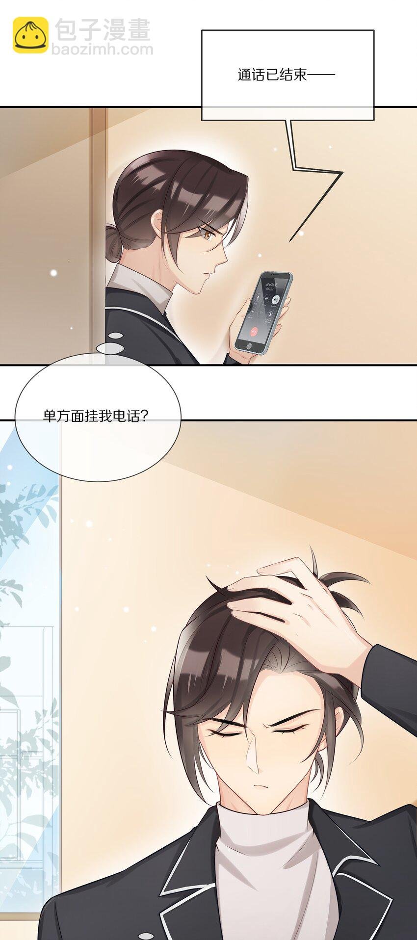 011 干点正事