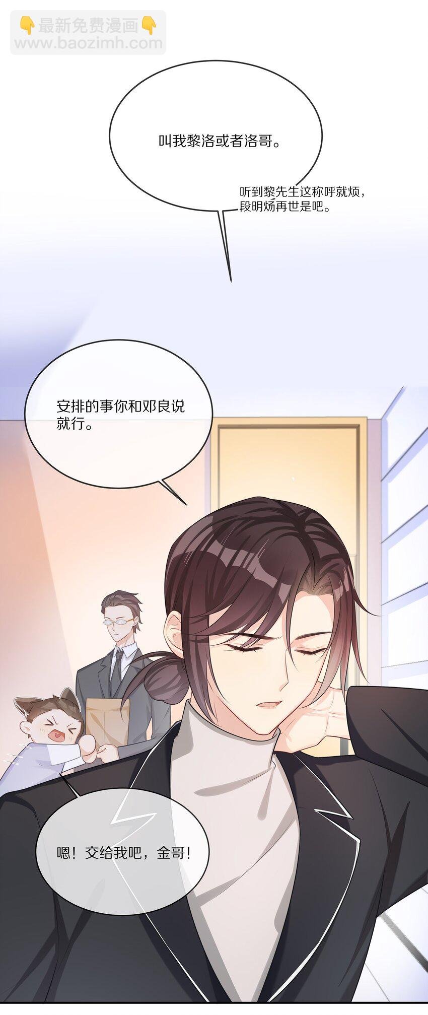 011 干点正事