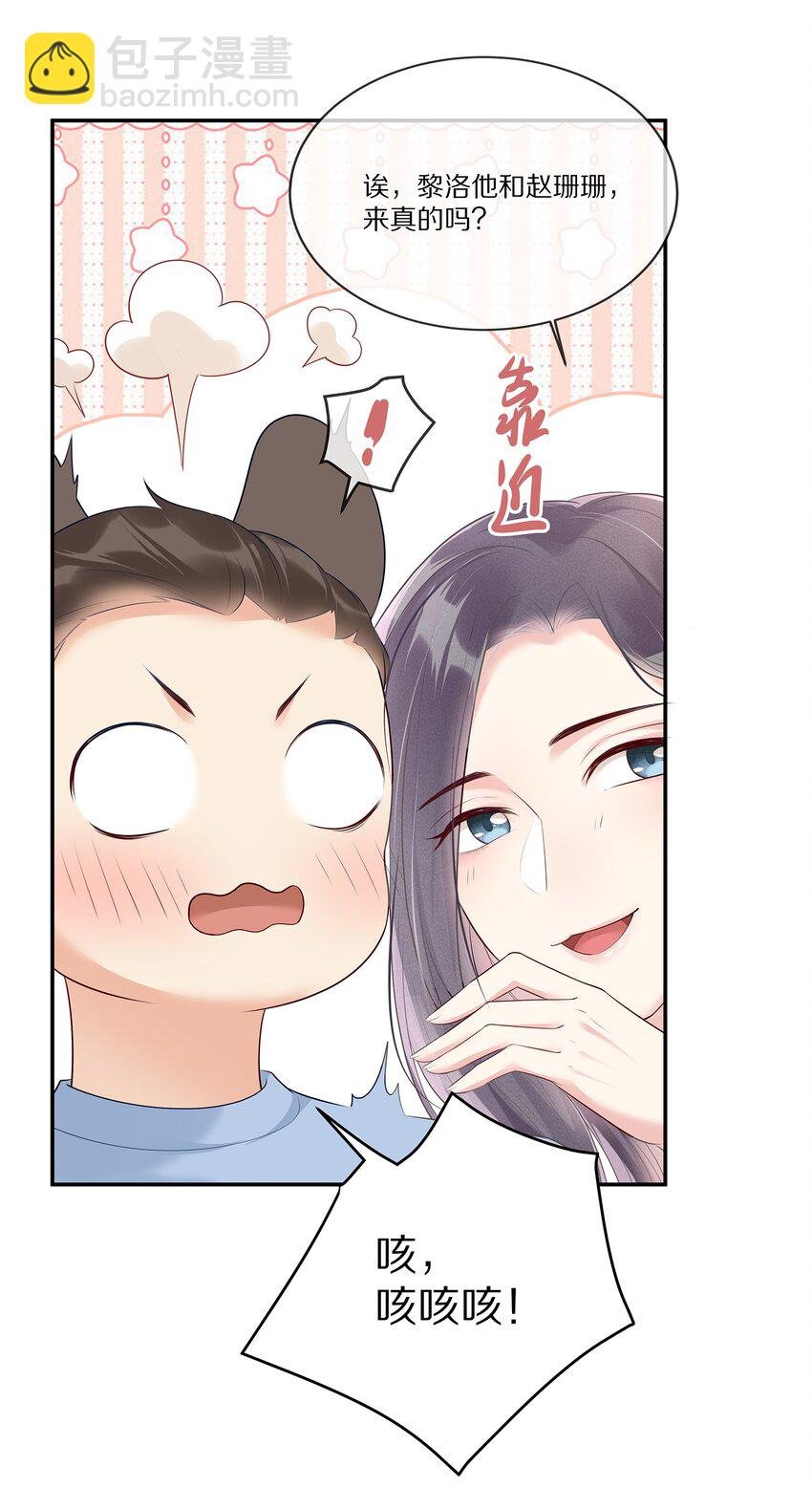 011 干点正事