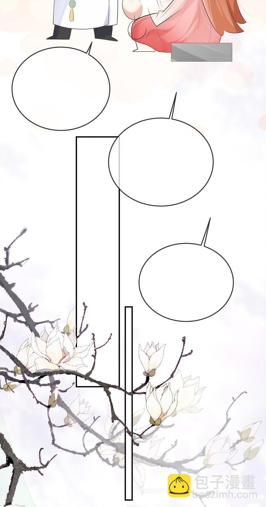 011 干点正事