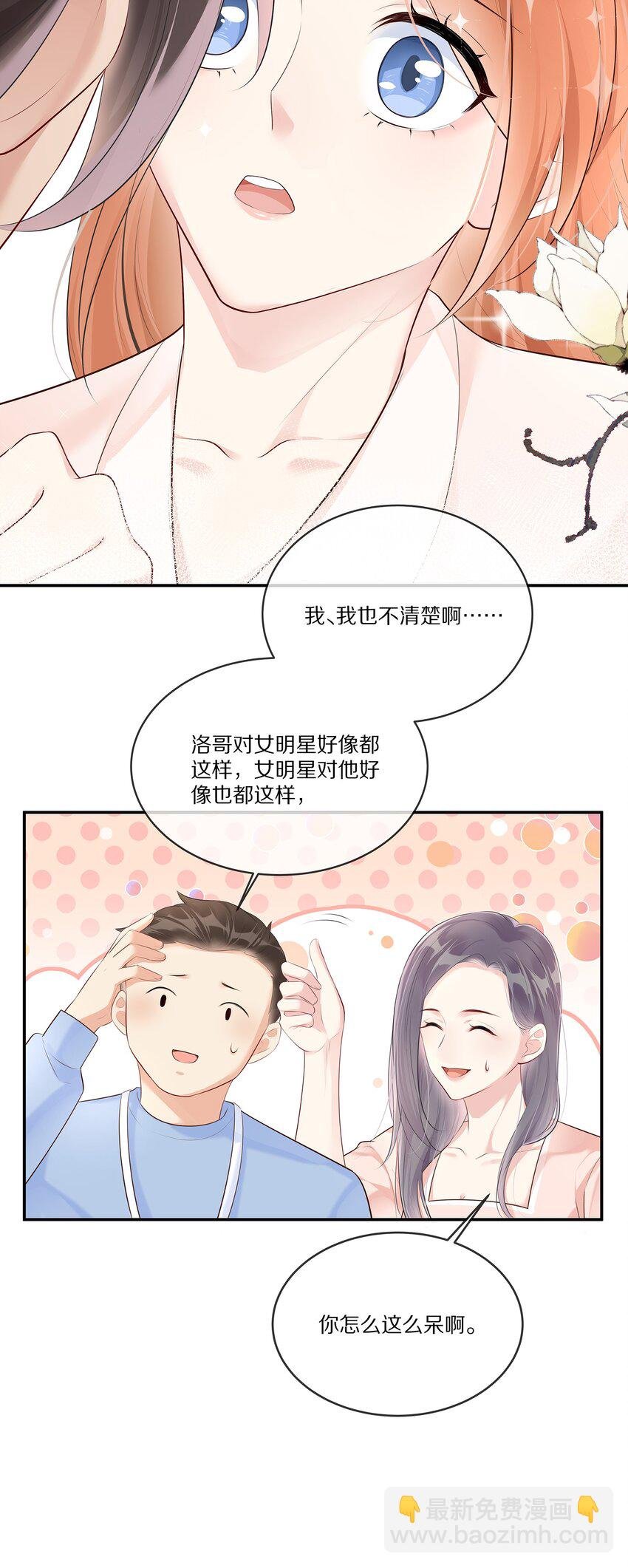 011 干点正事