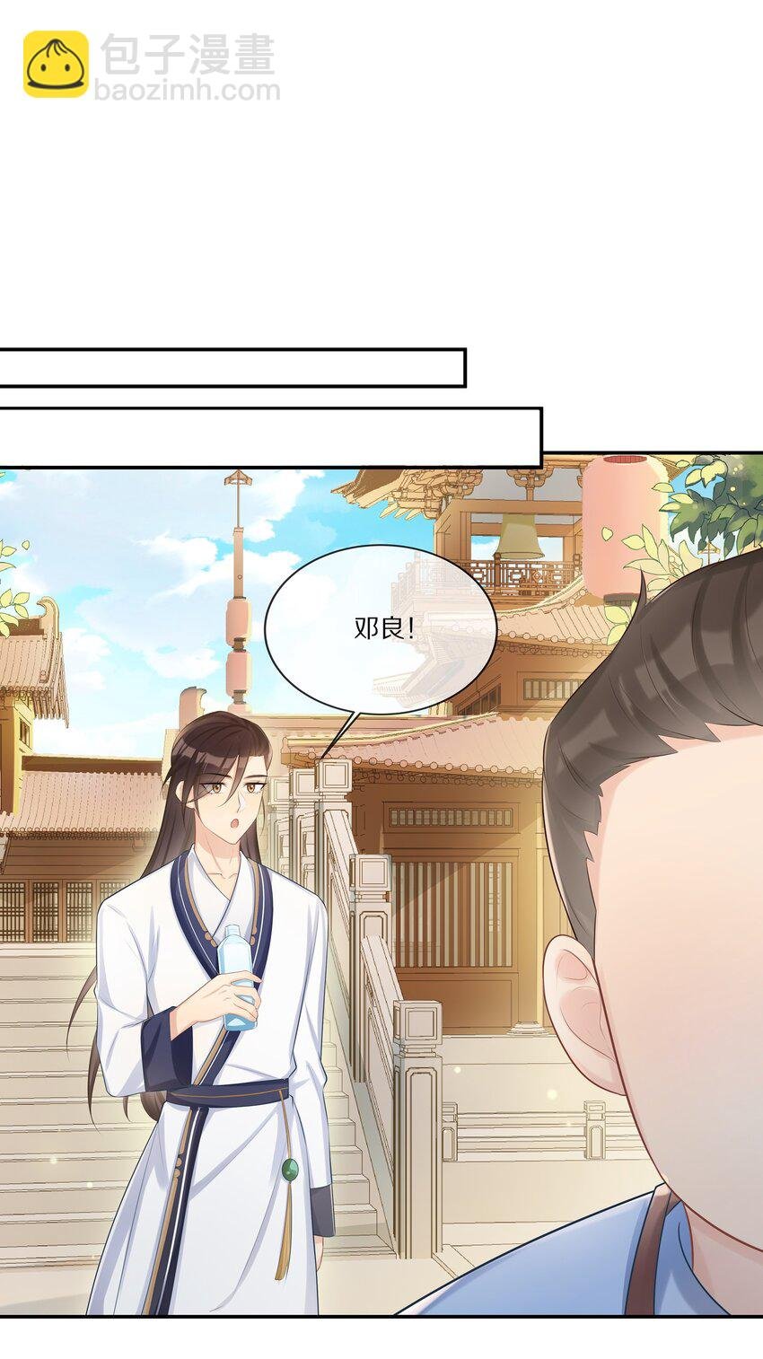011 干点正事