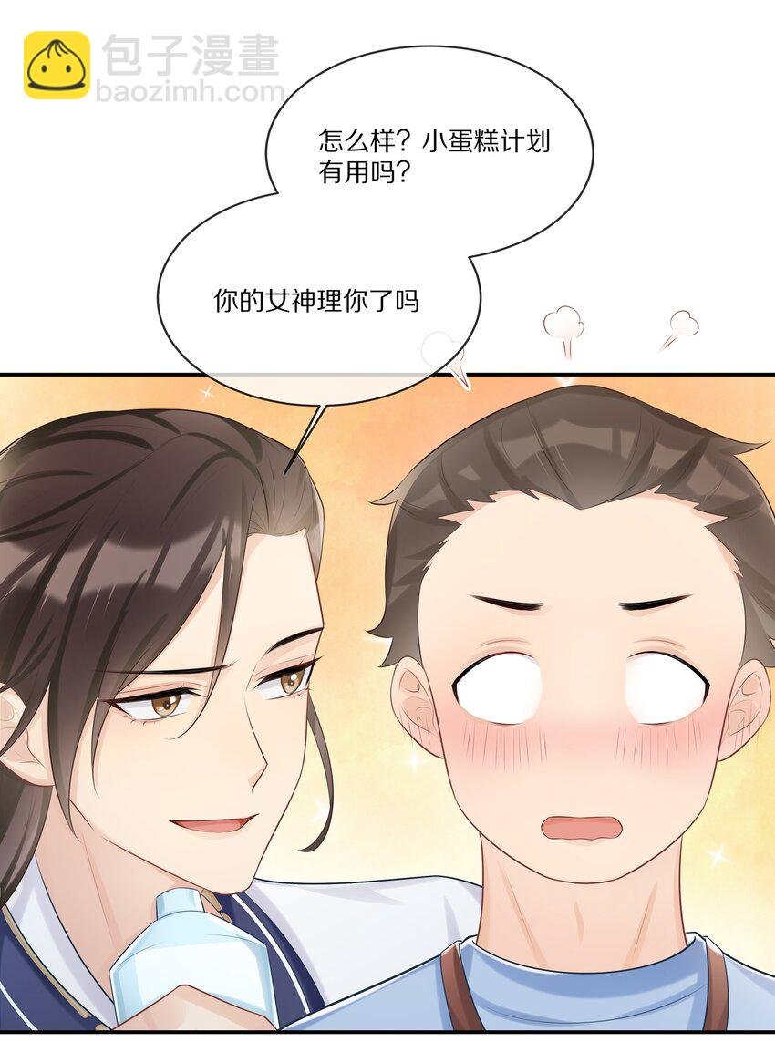 011 干点正事