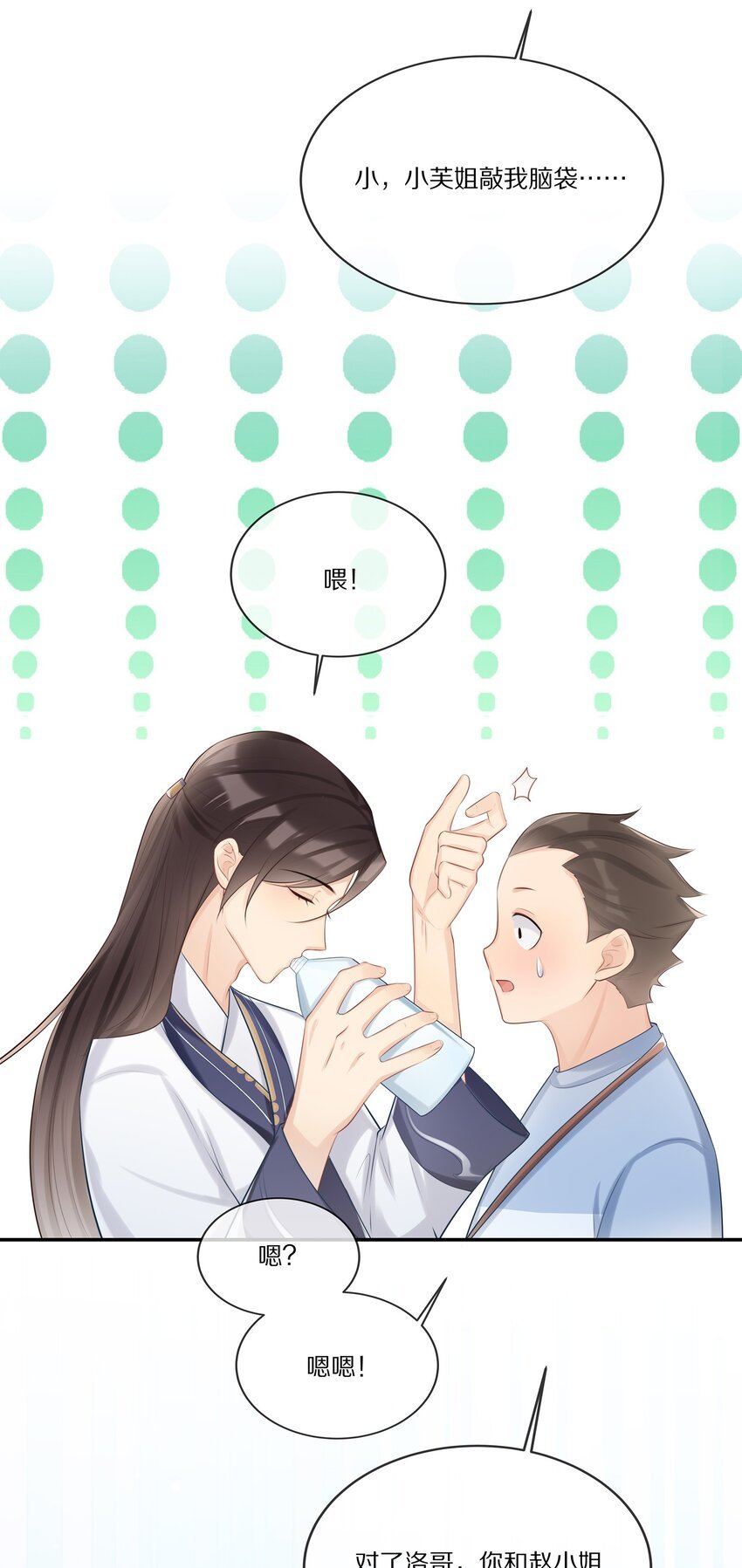 011 干点正事