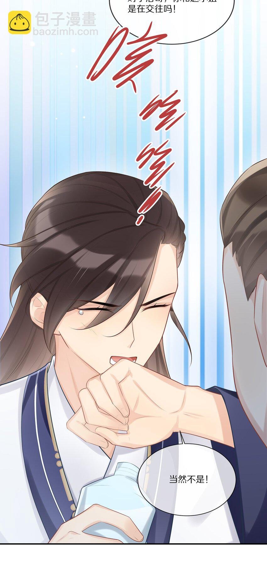 011 干点正事