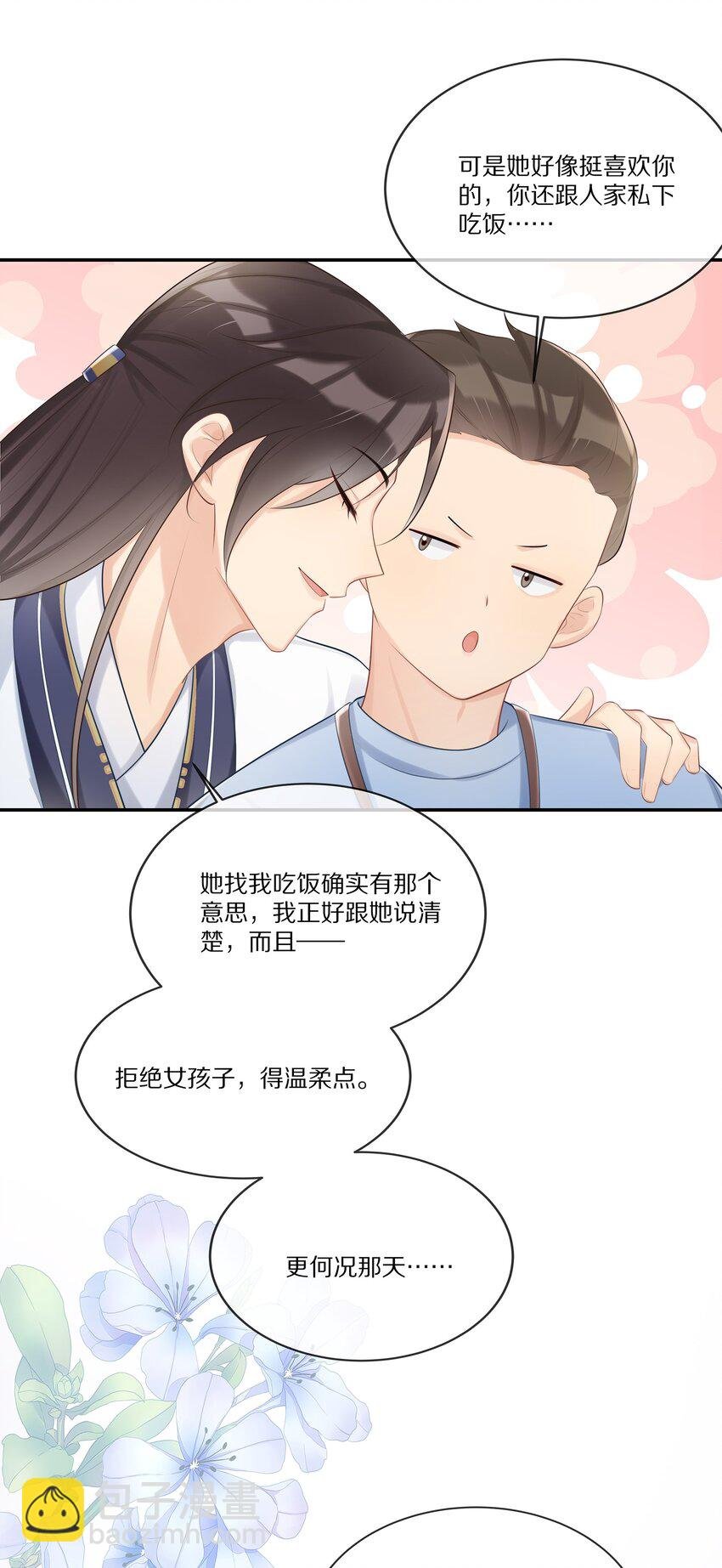 011 干点正事