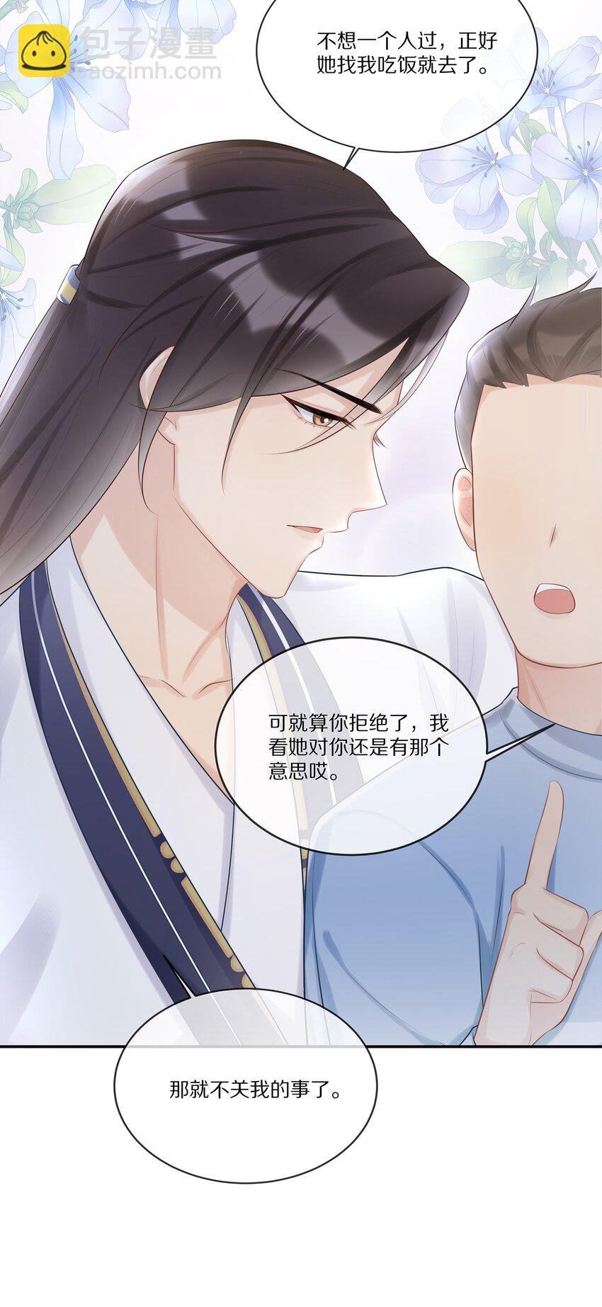 011 干点正事