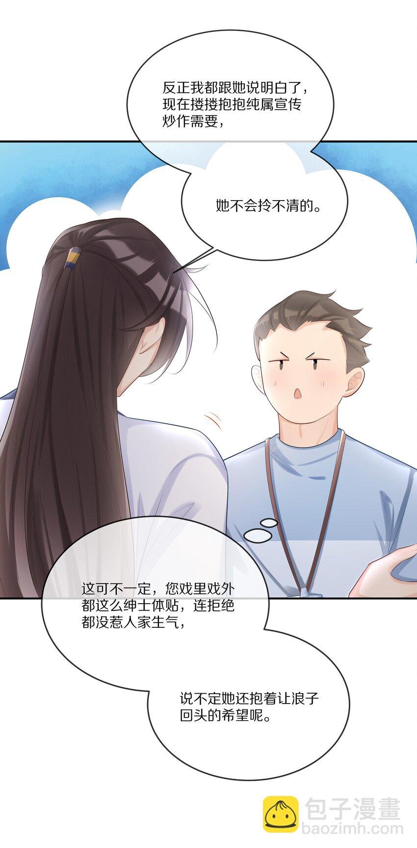 011 干点正事