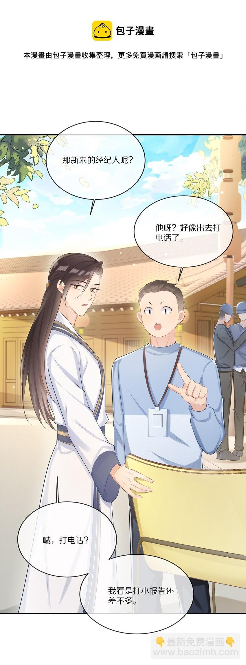 011 干点正事