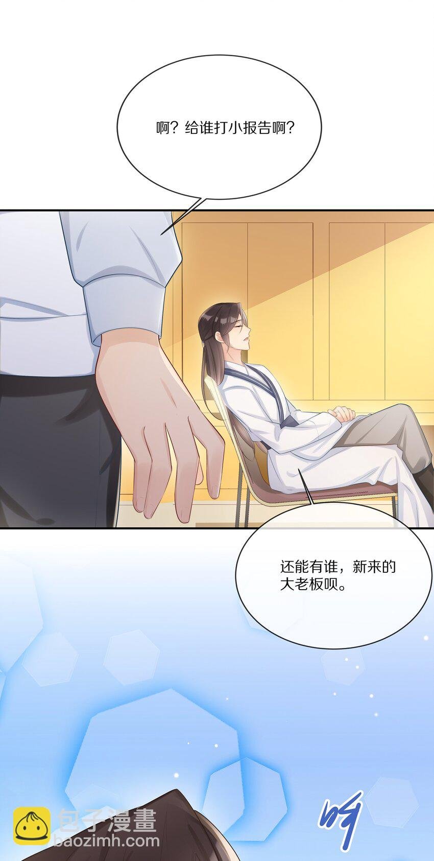 011 干点正事