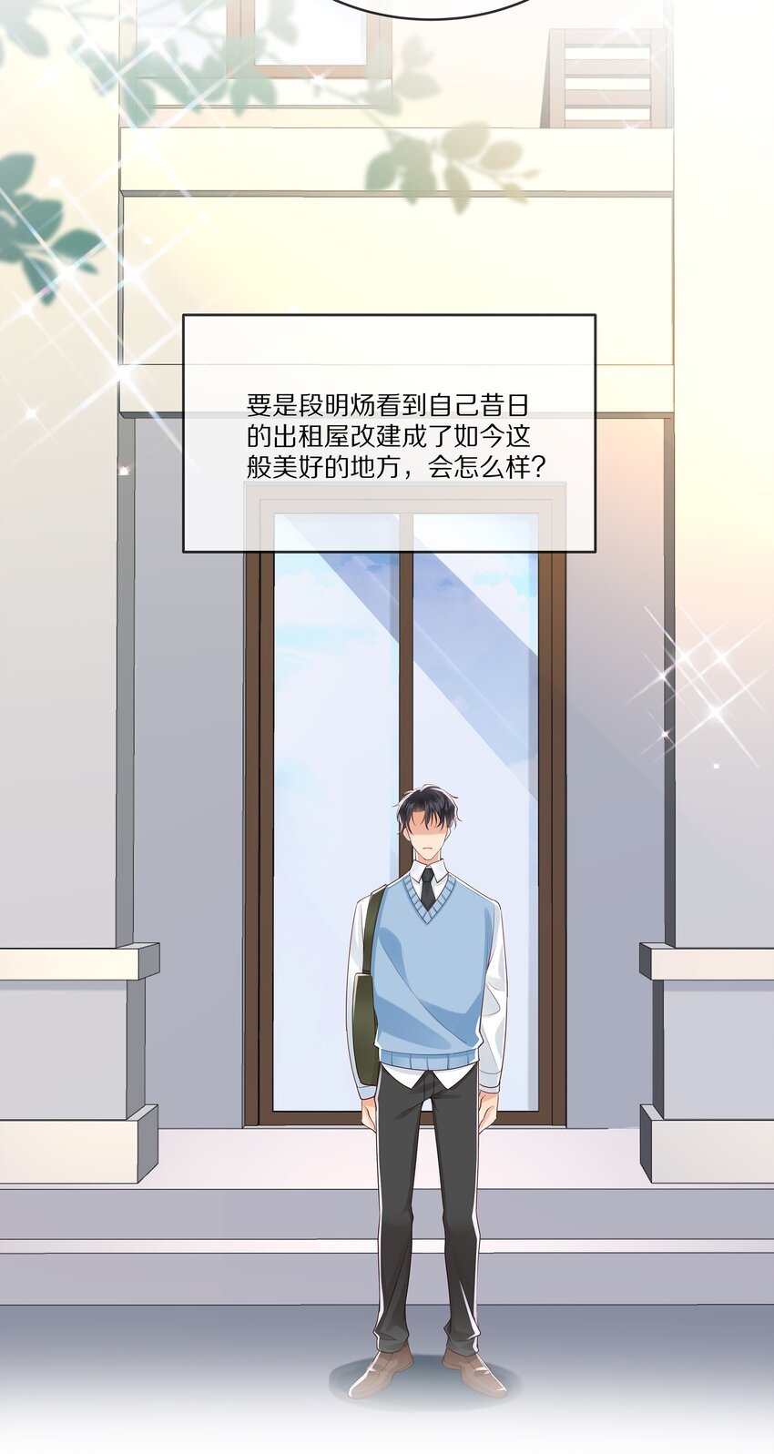 012 物是人非