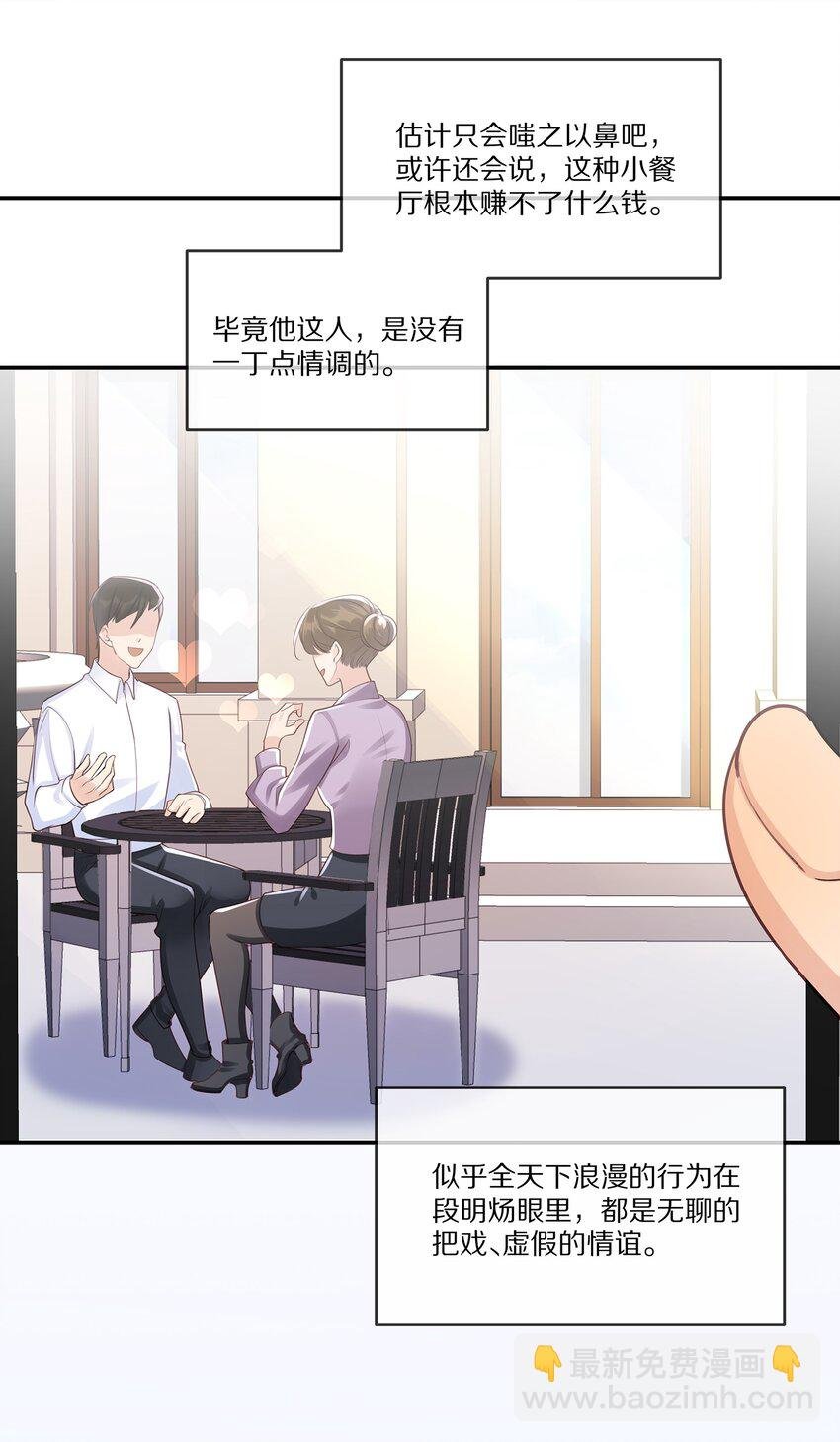 012 物是人非