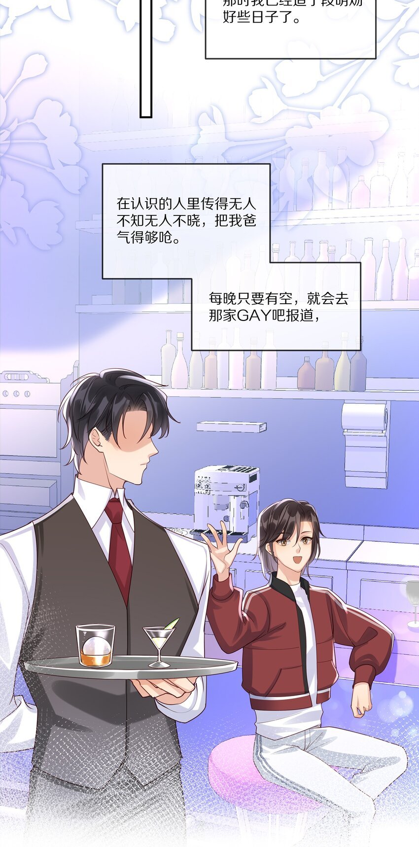 012 物是人非
