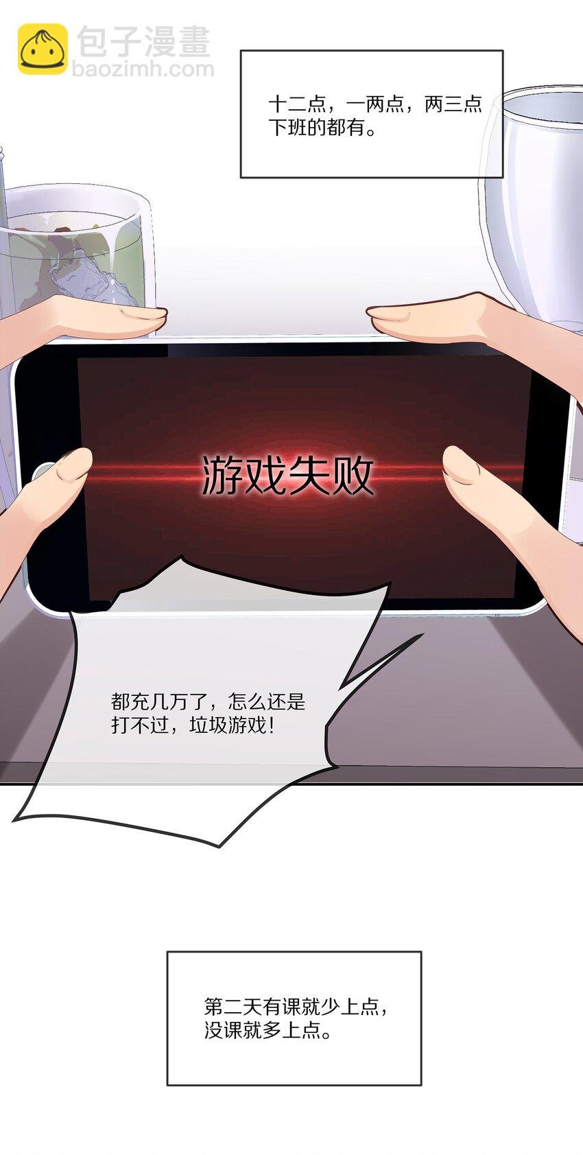 012 物是人非