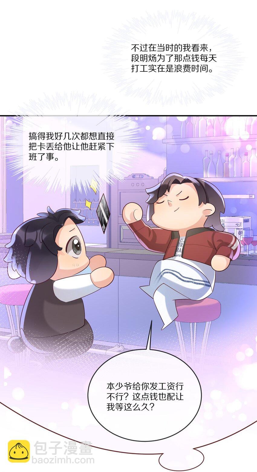 012 物是人非