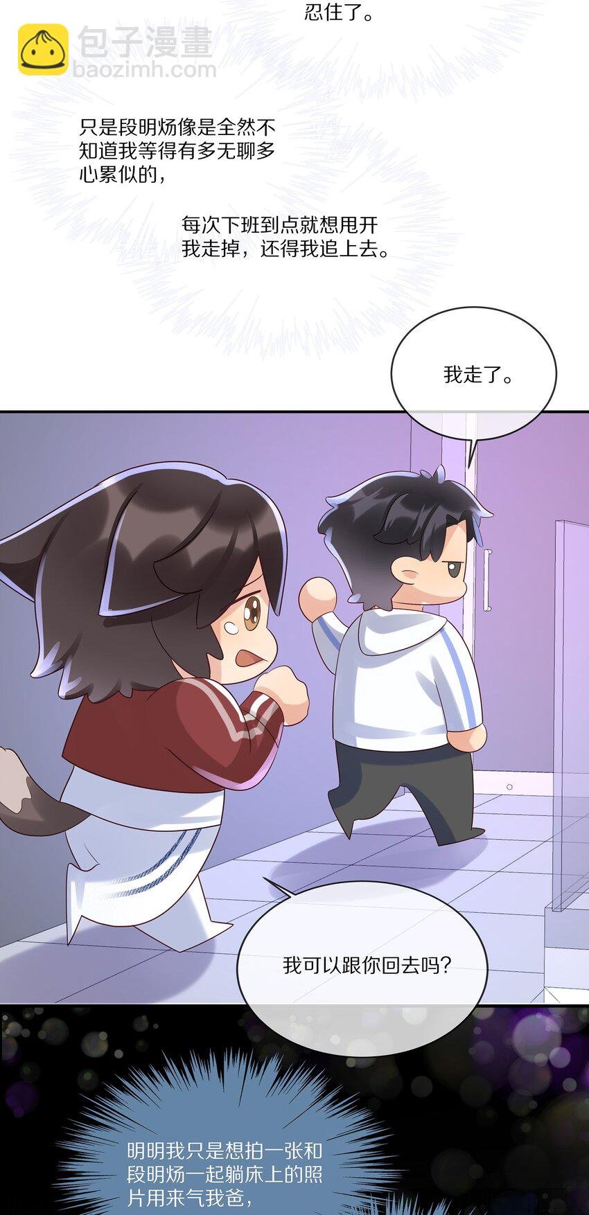 012 物是人非