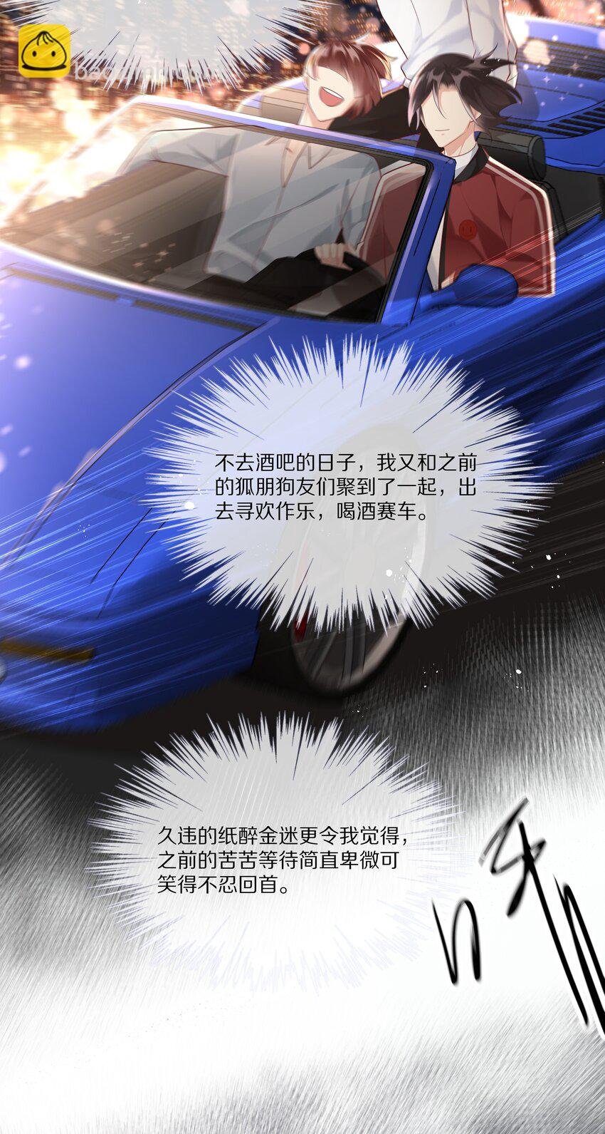 012 物是人非